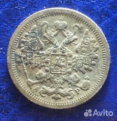 Серебряные царские монеты, жетон игровой Гемания