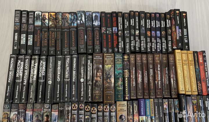 Постапокалипсис / Научная фантастика