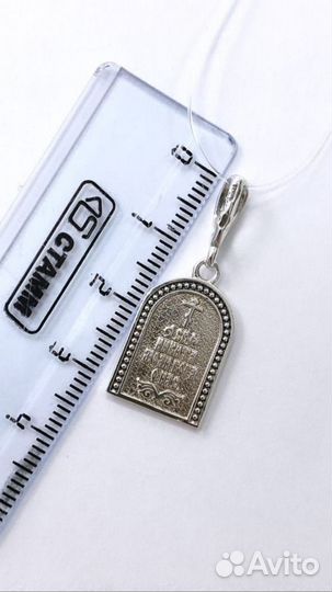 Серебряная Иконка