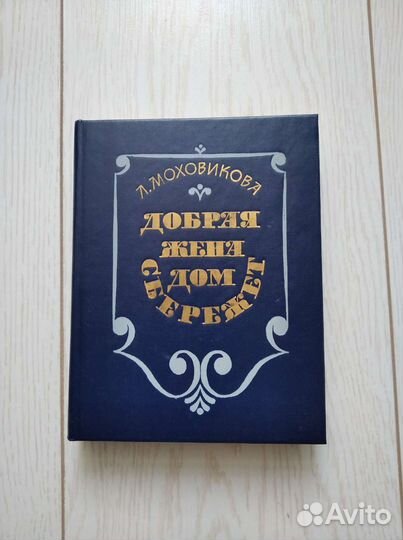 Книга