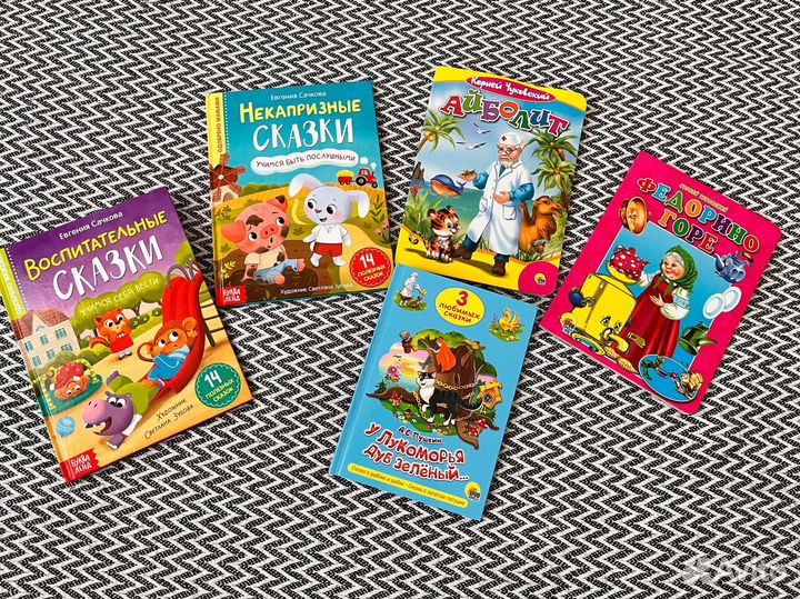 Детские книги пакетом