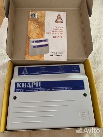 Прибор приемно контрольный охранно пожарный