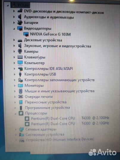 Hp compaq Presario CQ61