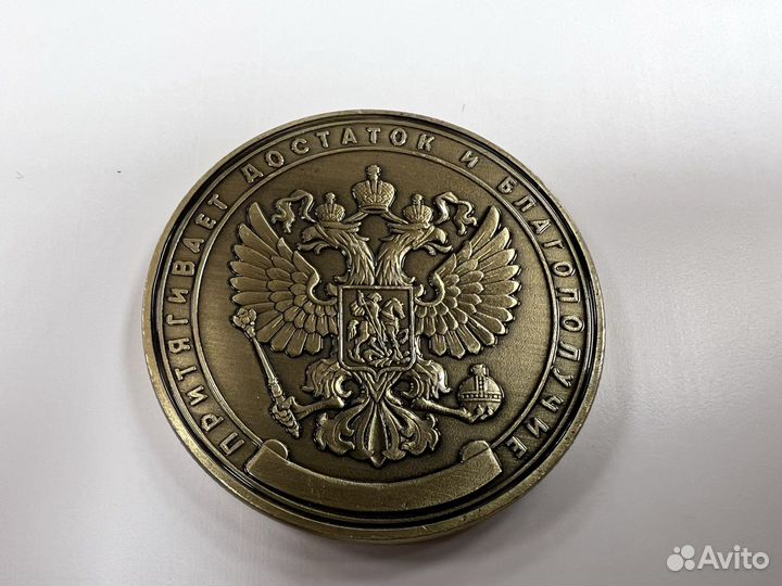 Монета один миллион рублей позолоченная