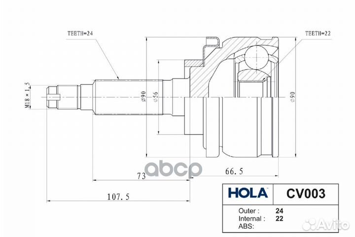 ШРУС наружный chevrolet Niva 2123 hola CV10-003