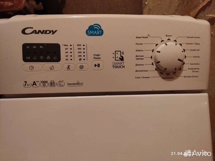 Стиральная машина с вертикальной загрузкой