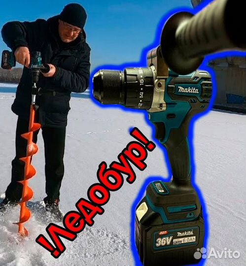 Шурик-Ледобур (36V)