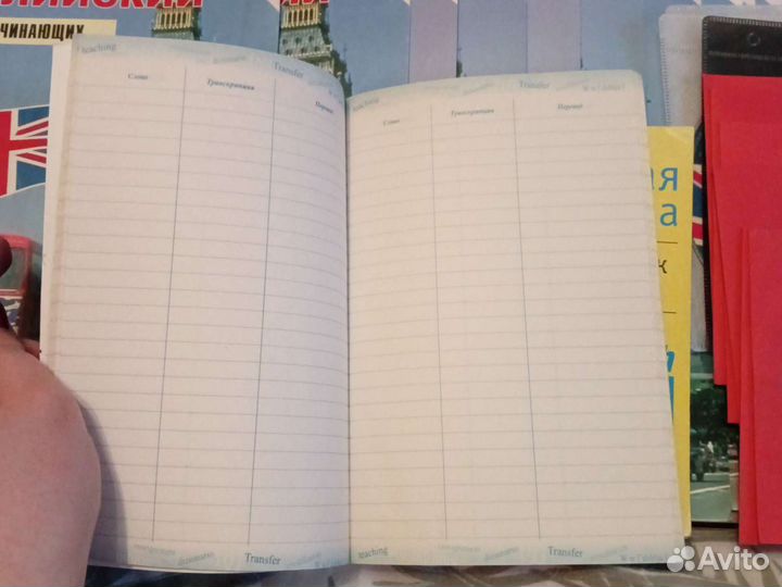 Английский язык. Шерлок Холмс + Курсы English ешко