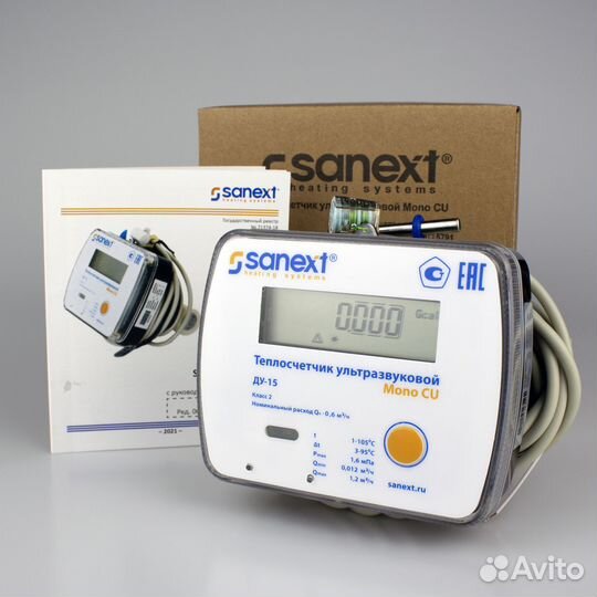 Теплосчетчик Sanext Mono CU Impulse (5751), 16шт