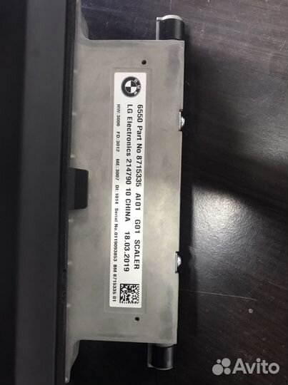 BMW X3 G01 G08 F97 X4 G02 F98 Экран MGU