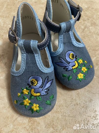 Ботинки котофей