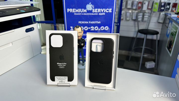 Чехол на iPhone 14 Pro Кожаный с MagSafe и Анимаци