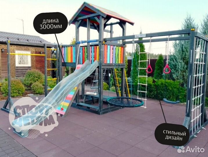 Детская площадка, комплекс