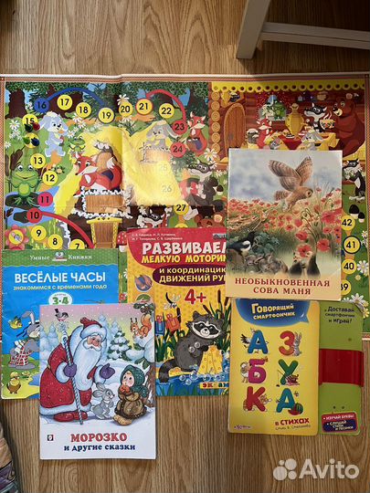 Книжки детские