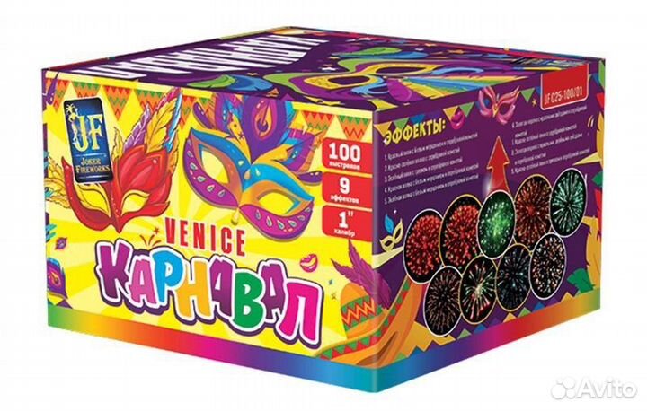 Салют фейерверк 100 залпов