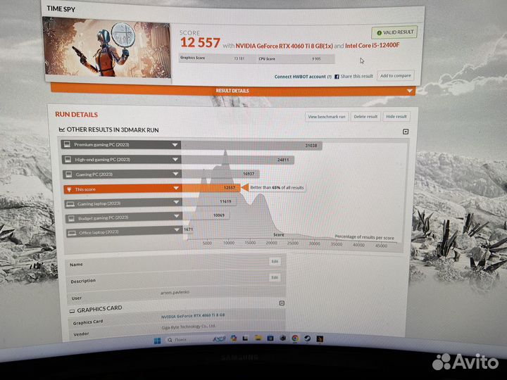 Супер-компактный игровой компьютер RTX 4060 Ti
