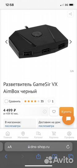 Эмулятор для Xbox ps