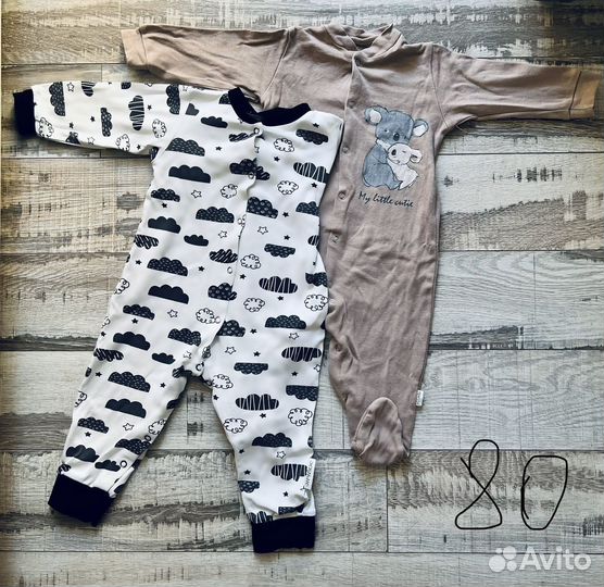 Детская одежда пакетом