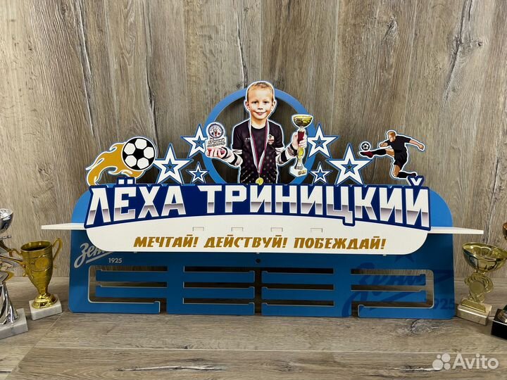 Индивидуальная медальница под заказ