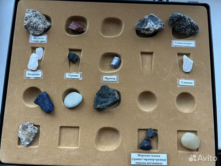 Камни и минералы коллекция