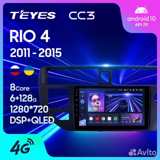 Teyes CC3 9