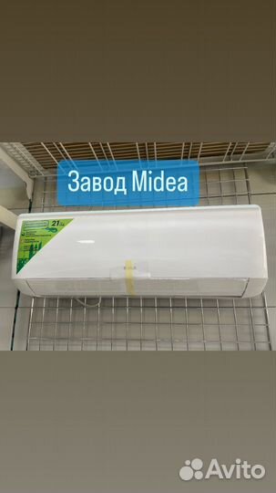 Кондиционер