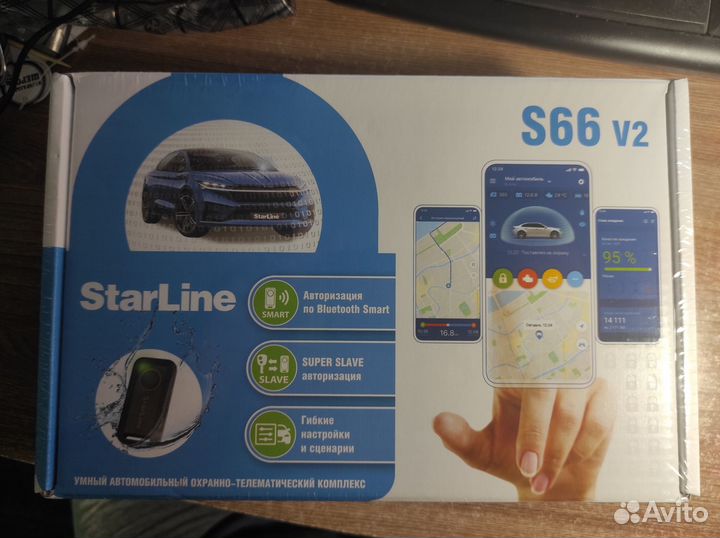 Сигнализация starline s66 v2