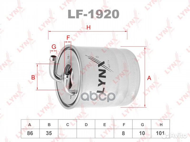 Фильтр топливный mercedes-benz C200D-350D(W204)