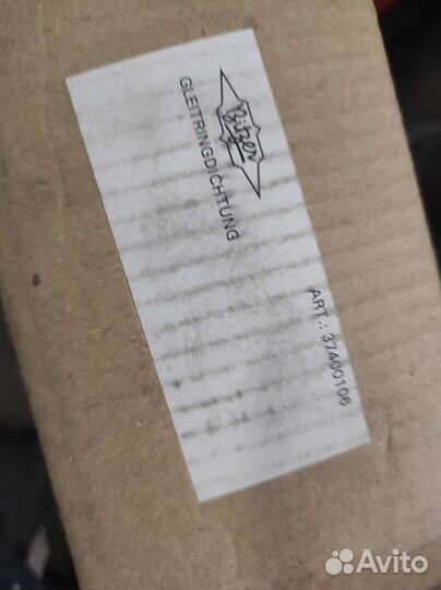 37400106 Уплотнение вала для Bitzer компрессора