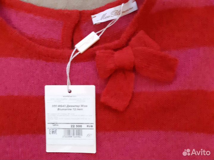 Джемпер женский