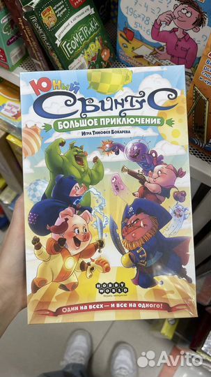 Свиниус