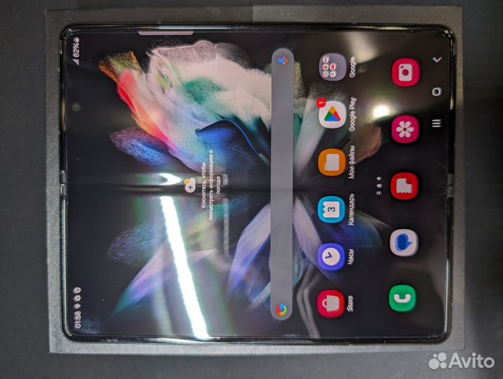 Samsung Galaxy Z Fold3 5G, 12/512 ГБ