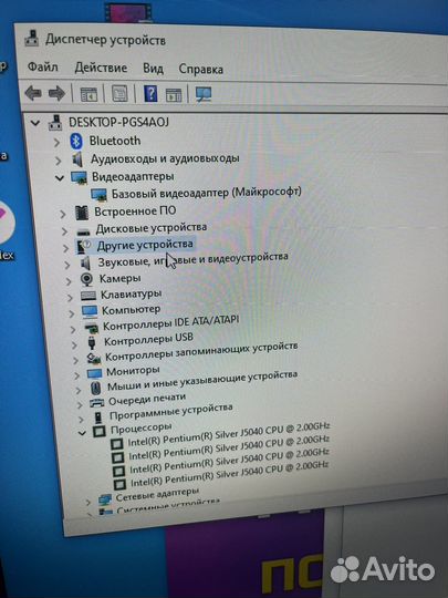 Моноблок hp 24