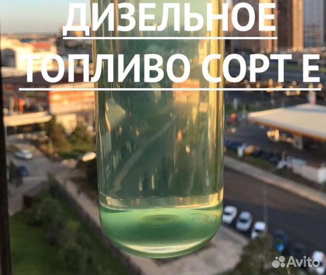 Дизельное топливо солярка дт гост евро сорт5