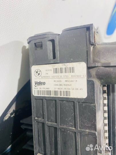 Кассета радиаторов BMW 3 F30/F31/GT F34 F30 2014