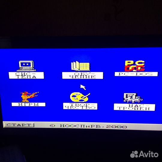 Обучающий картридж 8 bit мооспирв, 2000 Киборд 003