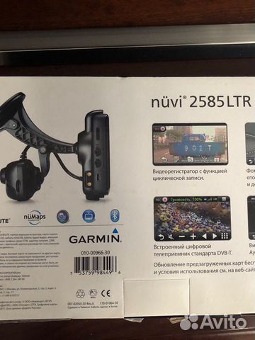 Навигатор garmin nuvi 2585 LTR