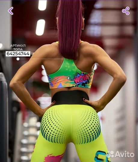 Лосины bona fide m новые