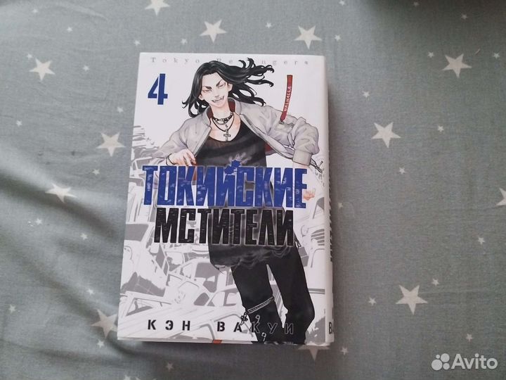 Манга токийские мстители