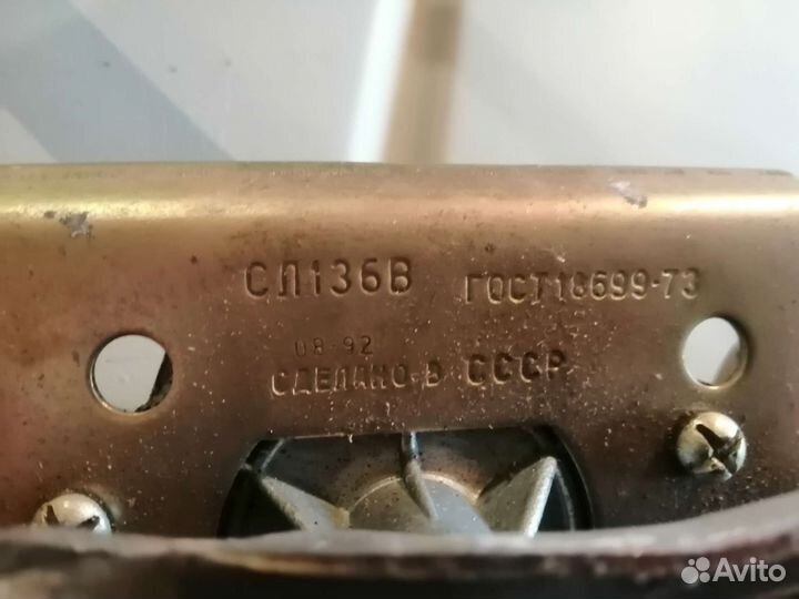 Двигатель стеклоочистителя с трапецией в сборе