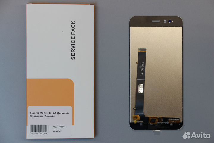 Xiaomi Mi 5x / Mi A1 Дисплей Оригинал (Белый)