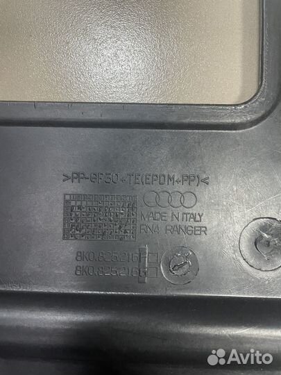 Защита днища audi a4 b8