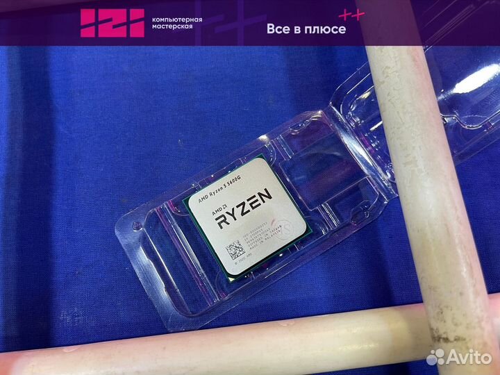 Новый процессор AMD Ryzen 5 5600G 4.4Ghz 6/12 AM4