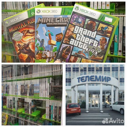 Игры на xbox 360,лицензионные диски
