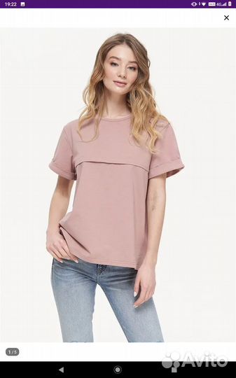 Вещи пакетом для кормящих и беременных