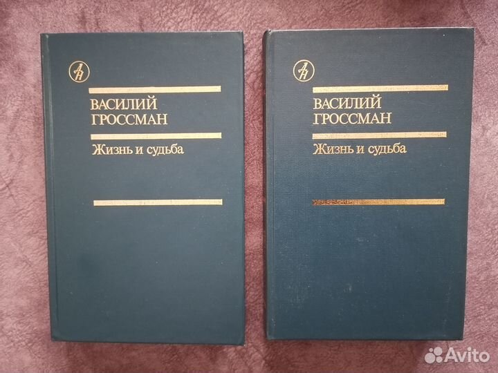 Книги. Собрания сочинений. Романы. Букинистика