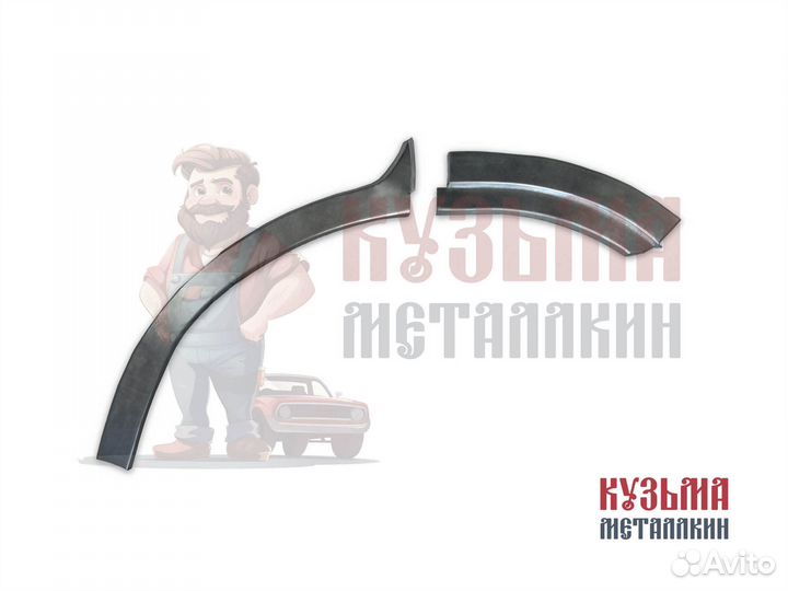 Кузовная арка Infiniti FX 2