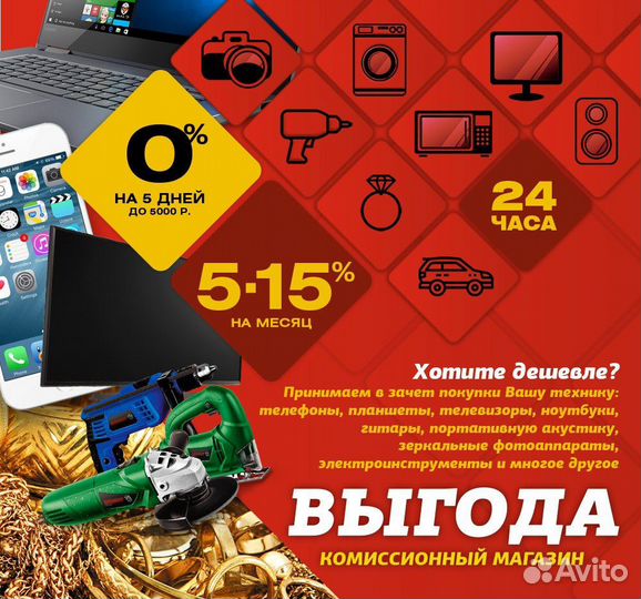 Мультиварка Redmond RMC-M224S Арт. N61362