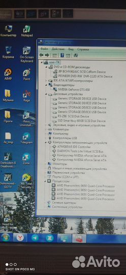 Компьютер. Полный комплект