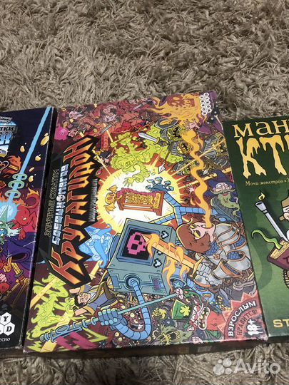 Настольная игра